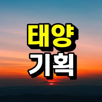 의뢰인의 고민과 아픔을 함께하는 홍길동 심부름센터입니다.