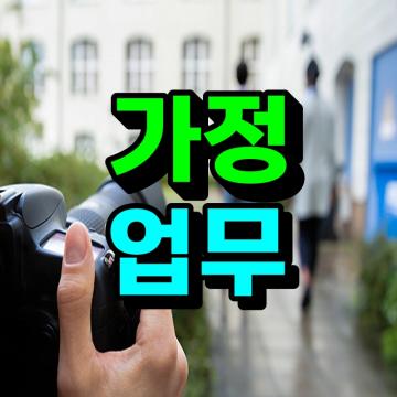 상황별 맞춤 현장설계 및 확실한 증거수집을 진행합니다.