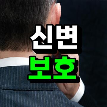 전국 현장요원 배치로 국내 항시 투입가능합니다.