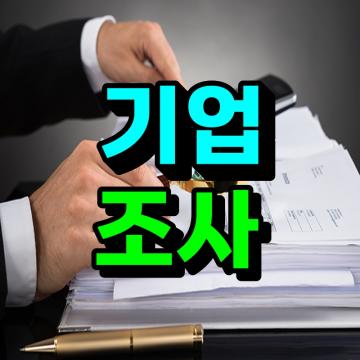 성실한 파트너가 될 것임을 약속드립니다.